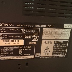 32インチ ソニーBRAVIA液晶テレビ　2009年製の画像