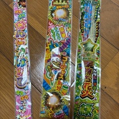 新品未開封　花火2000円分相当おまけ付きの画像