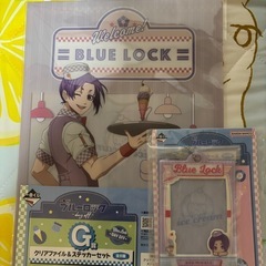 ブルーロック御影玲王 グッズの画像