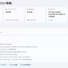 【一宮で!! Windows11搭載機！人気の日本HP SSD搭載　省電力　モバイルPC　Intel 第11世代 core i5-1135G7 】一宮市のパソコン屋 Mr.Carnival（ミスカニ）です！パソコン修理・中古パソコンの販売【クレカ&PayPay 使えます！】店頭在庫PCのご紹介です！受け渡しは店舗にて(^^)/【HP ProBook ノートパソコン メモリ16GB】の画像