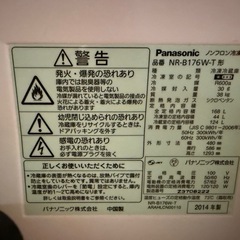 冷蔵庫の画像