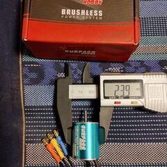 SUPAG 4POLES 240 ブラシレスモーターの画像