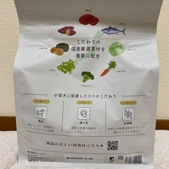 【新品未開封】ミシュワン　成犬用ドッグフード　1kg×1袋の画像