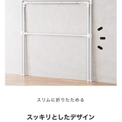 アルミX型物干しの画像