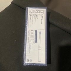 【 ホワイトニング 歯磨き ジェル 】 ホワイトエスターク+専用LED電動歯ブラシ+変えブラシの画像