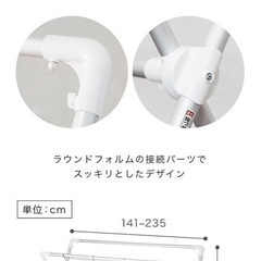 アルミX型物干しの画像
