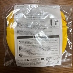 【新品未開封】しまじろう　おでかけポケットの画像