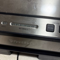 フードセーバー の画像