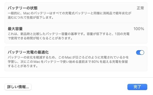 MacBook Air M2 8GB 256GB スターライト