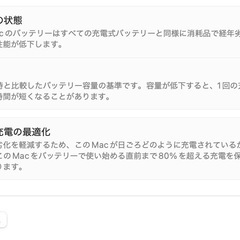 MacBook Air M2 8GB 256GB スターライトの画像