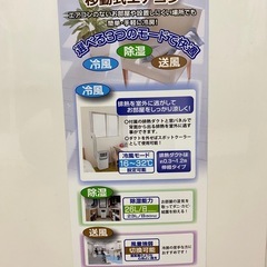 移動式エアコン。値下げました‼️の画像
