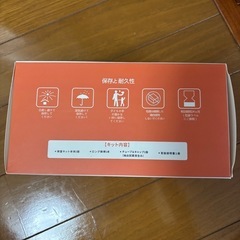 新品未使用　変異種対応　コロナ検査キットの画像