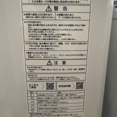 AQW-S4P  全自動洗濯機 4.5kgの画像