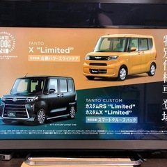 東芝 レグザ 4K 40インチ 40M510X の画像