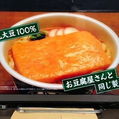 東芝 レグザ 4K 40インチ 40M510X の画像
