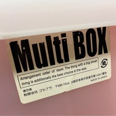 クリアBOX（フタにヒビ有り）の画像