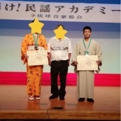 🌺歌三線教室命どぅ宝🌺の画像