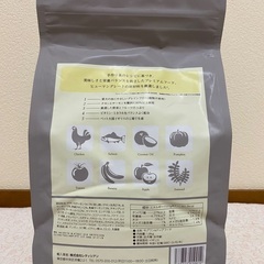 【新品未開封】モグワンドックフード　1.8kg カップ付きの画像