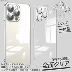 【レンズも保護】 iPhone16e ケースの画像