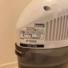 掃除機の画像
