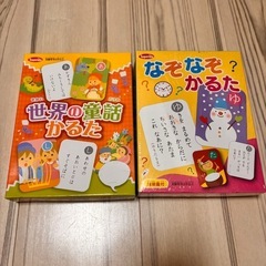 新品カルタ2点+中古トーマスかるたの画像