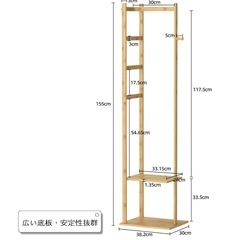木製　スリムハンガーラックの画像