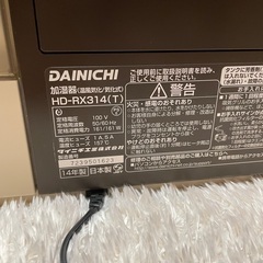ダイニチ　加湿器の画像