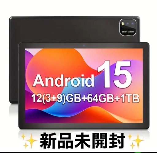 日本未発売Android 15 タブレット 12GB+64GB+1TB SMART CAMERA 新品未開封