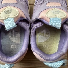 IFME patto 13.5cmの画像