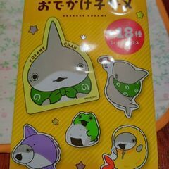 おでかけ子ザメ　ダイカットステッカーの画像