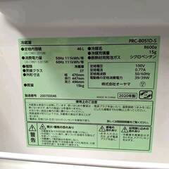 アイリスオーヤマ 冷蔵庫 PRC-B051D-S 46L 2020年製 1ドアの画像