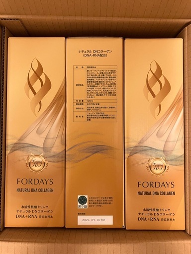 フォーデイズ　ナチュラル DN コラーゲン 3本　核酸ドリンク