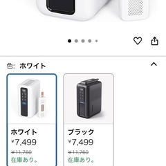 除湿機の画像