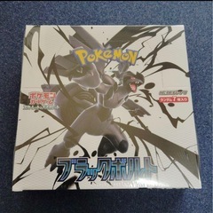 ポケモンカードゲーム スカーレット&バイオレット ブラックボルト & ホワイトフレアの画像