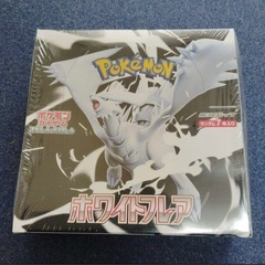 ポケモンカードゲーム スカーレット&バイオレット ブラックボルト & ホワイトフレアの画像
