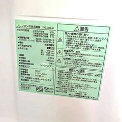 YAMADA 冷蔵庫 YRZ-C09LW 2024年製 86L 2ドア 小型の画像