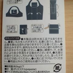 【未使用】猫柄エコバッグの画像
