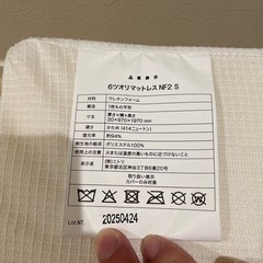 折りたたみマットレスの画像