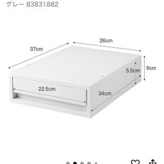 無印良品　棚の画像