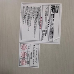 折り畳み足　ニトリローテーブル　の画像