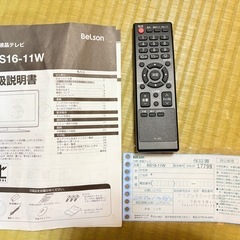 16型　液晶テレビの画像