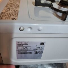 お値下中！美品【説明書付】リンナイガステーブルプロパンガス用(右強火)の画像