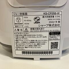 シャープ ジャー炊飯器  3合炊き KS-CF05B-Wの画像