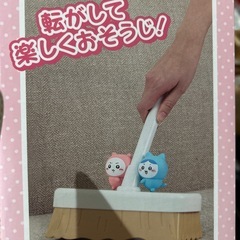 ちいかわ ころころクリーナーの画像