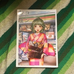 本の画像