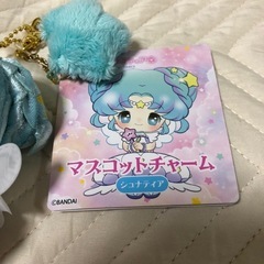 マスコットチャーム　まほうのルミティア　シュナティア　未使用　バンダイの画像
