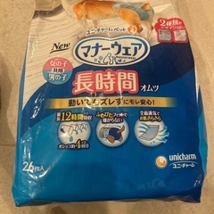 犬用Lサイズ　マナーウェア　マナーパンツ　男女兼用の画像