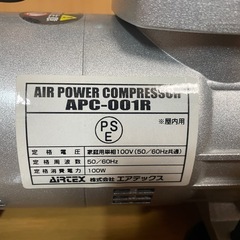 エアテックスAIRTEX コンプレッサー　エアブラシ　apc-001rの画像