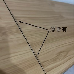 テレビボード、ローボードお譲りします
の画像