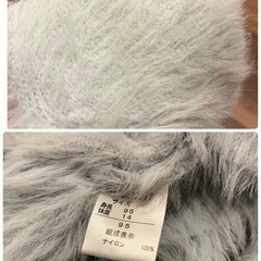 ★美品★セラフ　SERAPH シャギー　95  春の画像